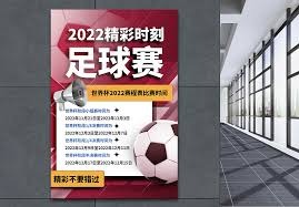 巴萨西甲主场全胜记录与张雪对冠军的展望